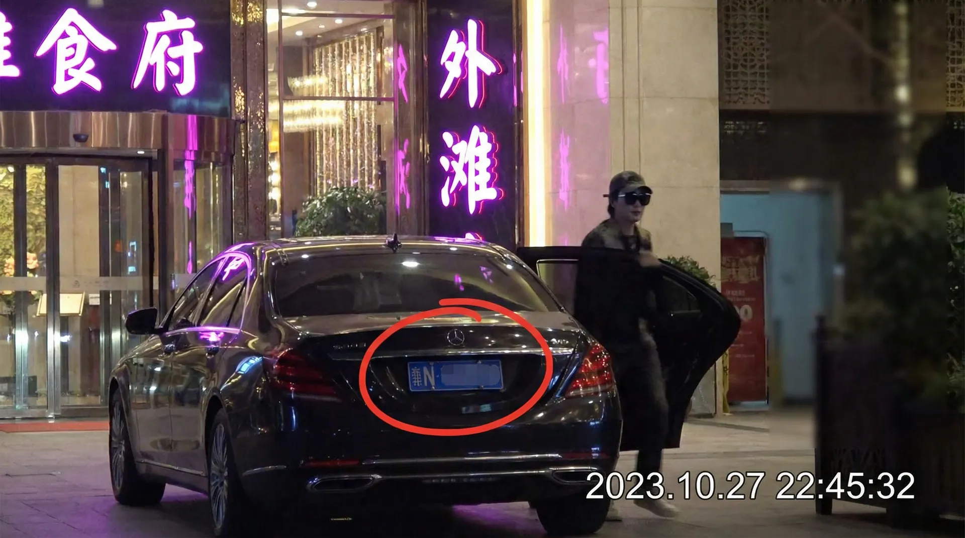 小马拉大车-小马拉大车动画官网|每日最新更新免费视频 - 豪车餐厅外偷拍